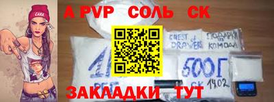 скорость Аргун