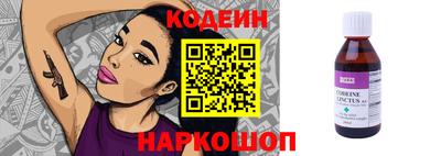 скорость Аргун