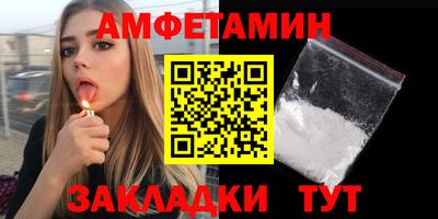 мефедрон VHQ Апшеронск