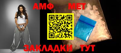 мефедрон VHQ Апшеронск