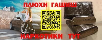 ПСИЛОЦИБИНОВЫЕ ГРИБЫ Апрелевка