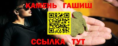 сатива Апрелевка