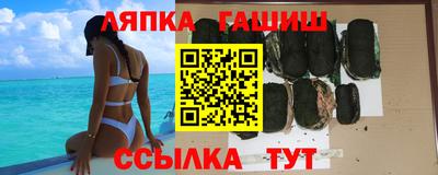 меф VHQ Апшеронск