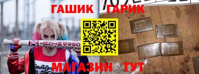 мефедрон Балаково