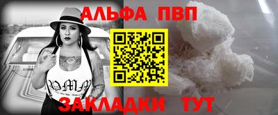 меф VHQ Апшеронск