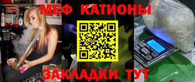 мефедрон VHQ Апшеронск