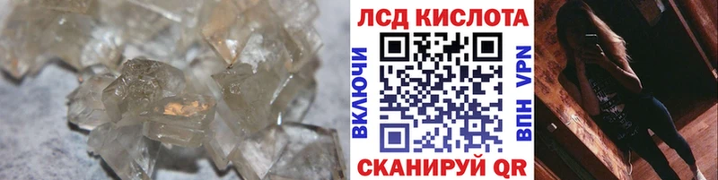 ЛСД экстази ecstasy  Батайск 
