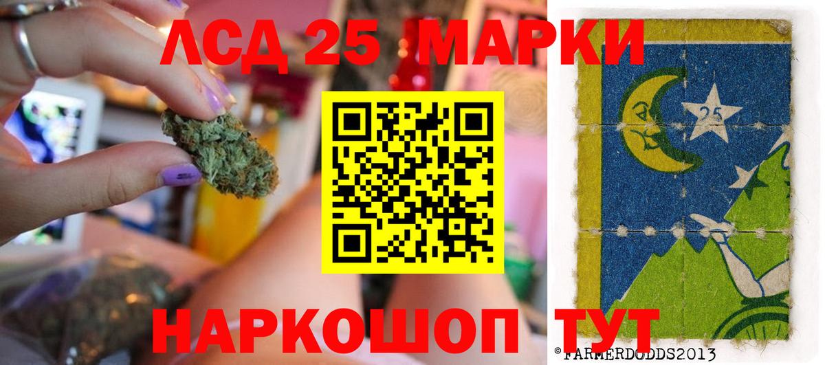 ЛСД экстази ecstasy Батайск