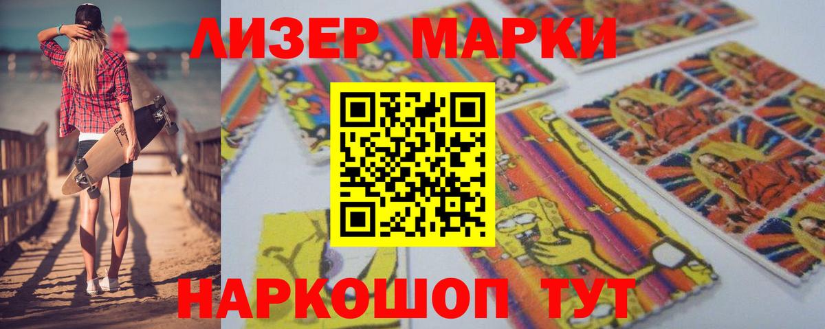 Лсд 25 экстази ecstasy  ЛСД экстази кислота  Батайск  Вход с VPN 
