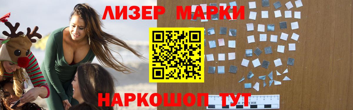 Лсд 25 экстази кислота  ЛСД экстази кислота  ЛСД экстази  Батайск 