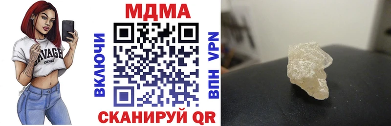 MDMA Molly Батайск