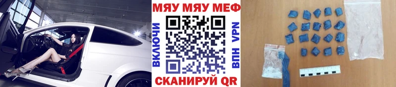 купить наркотик  Батайск  МЕГА сайт  МЕФ мука 