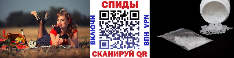купить  цена  Батайск  Метамфетамин винт 