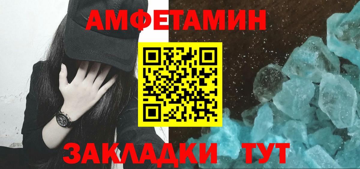 Батайск  Первитин витя  Вход с VPN  Первитин витя 