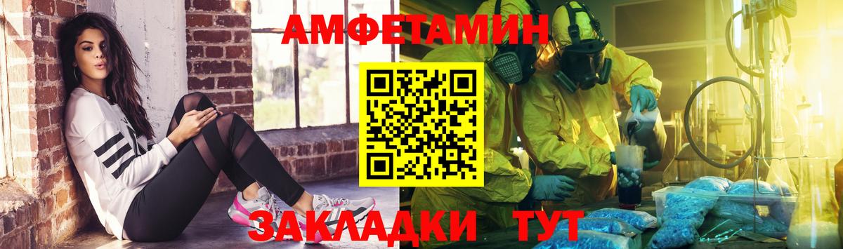 Первитин мет Батайск