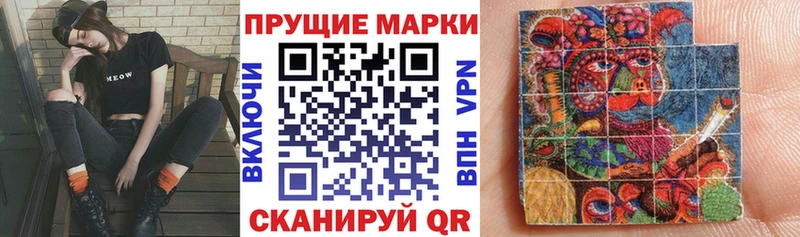 наркотики  Батайск  Марки 25I-NBOMe 1,5мг 
