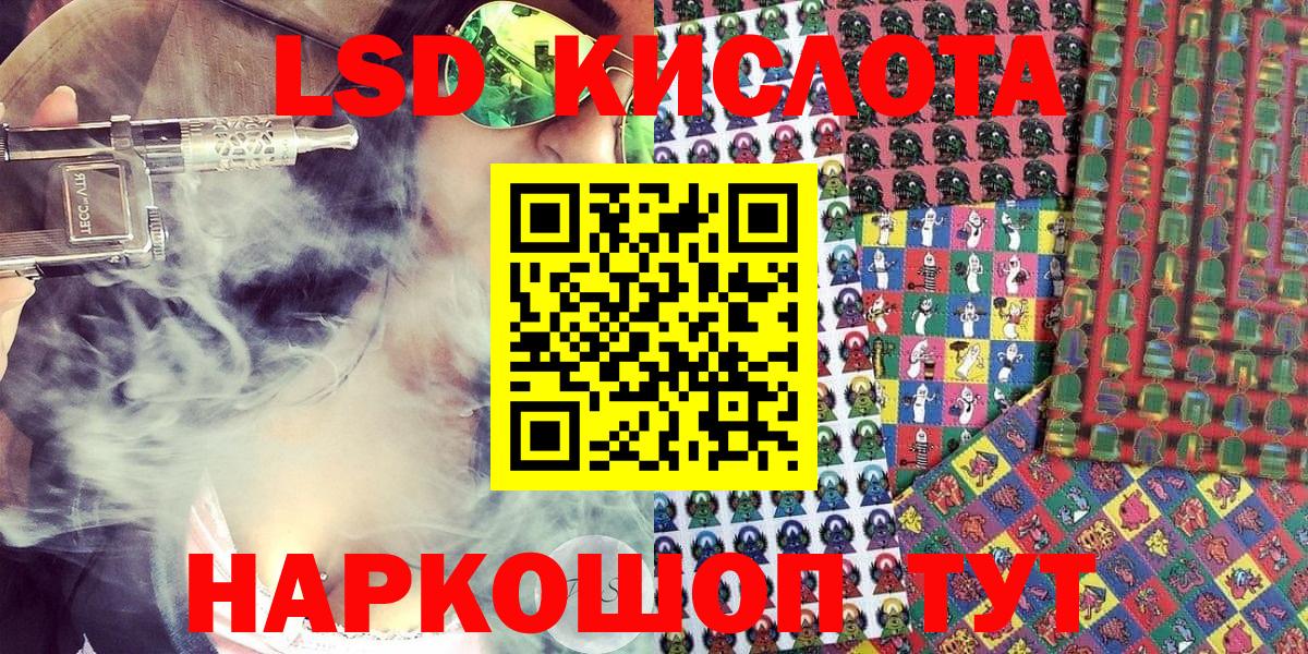 Наркотические марки  Марки NBOMe 1,8мг  Батайск  Вход с VPN  Марки NBOMe 1,8мг 
