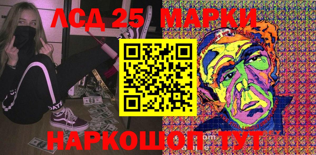 Наркотические марки 1,8мг  закладки  Батайск  Наркотические марки 1,8мг 