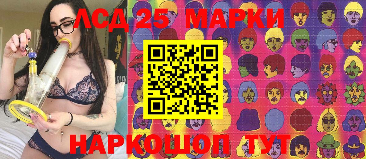 Марки N-bome 1,5мг Батайск