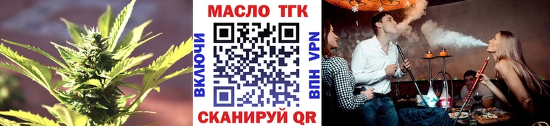 ТГК Wax Батайск