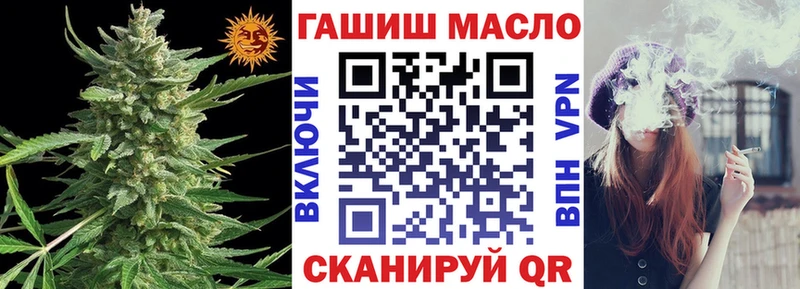 ТГК Wax  Батайск 