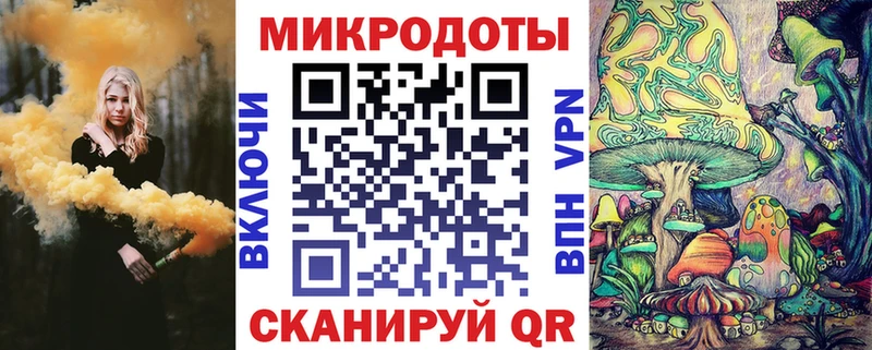 Галлюциногенные грибы ЛСД  цена наркотик  Батайск 