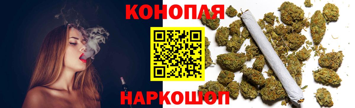 Марихуана планчик  Бошки марихуана план  Батайск  Вход с VPN 